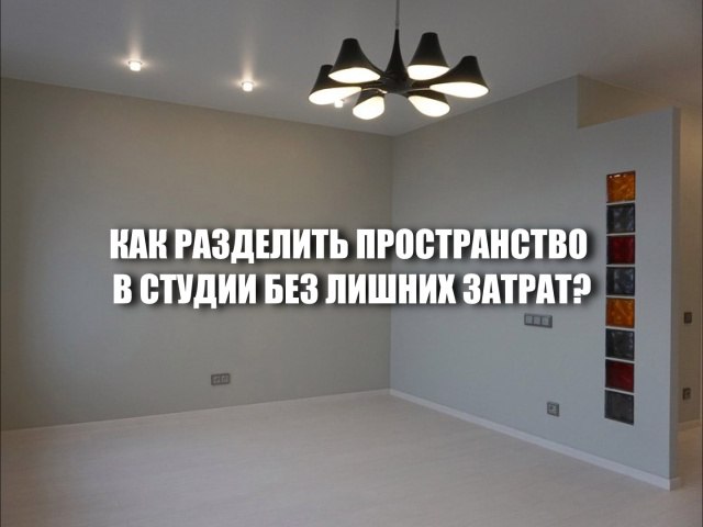 Перепланировка_Веллтон.jpg