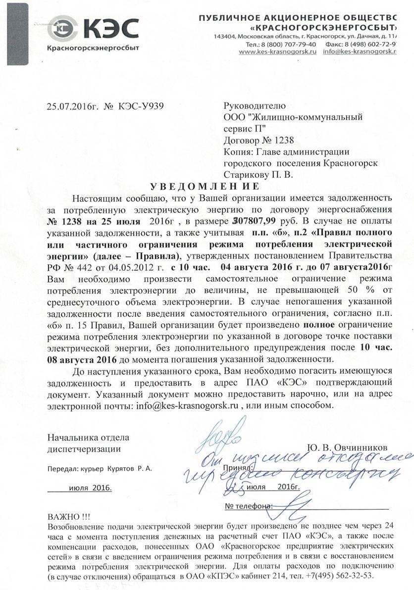 clip_image002.jpg