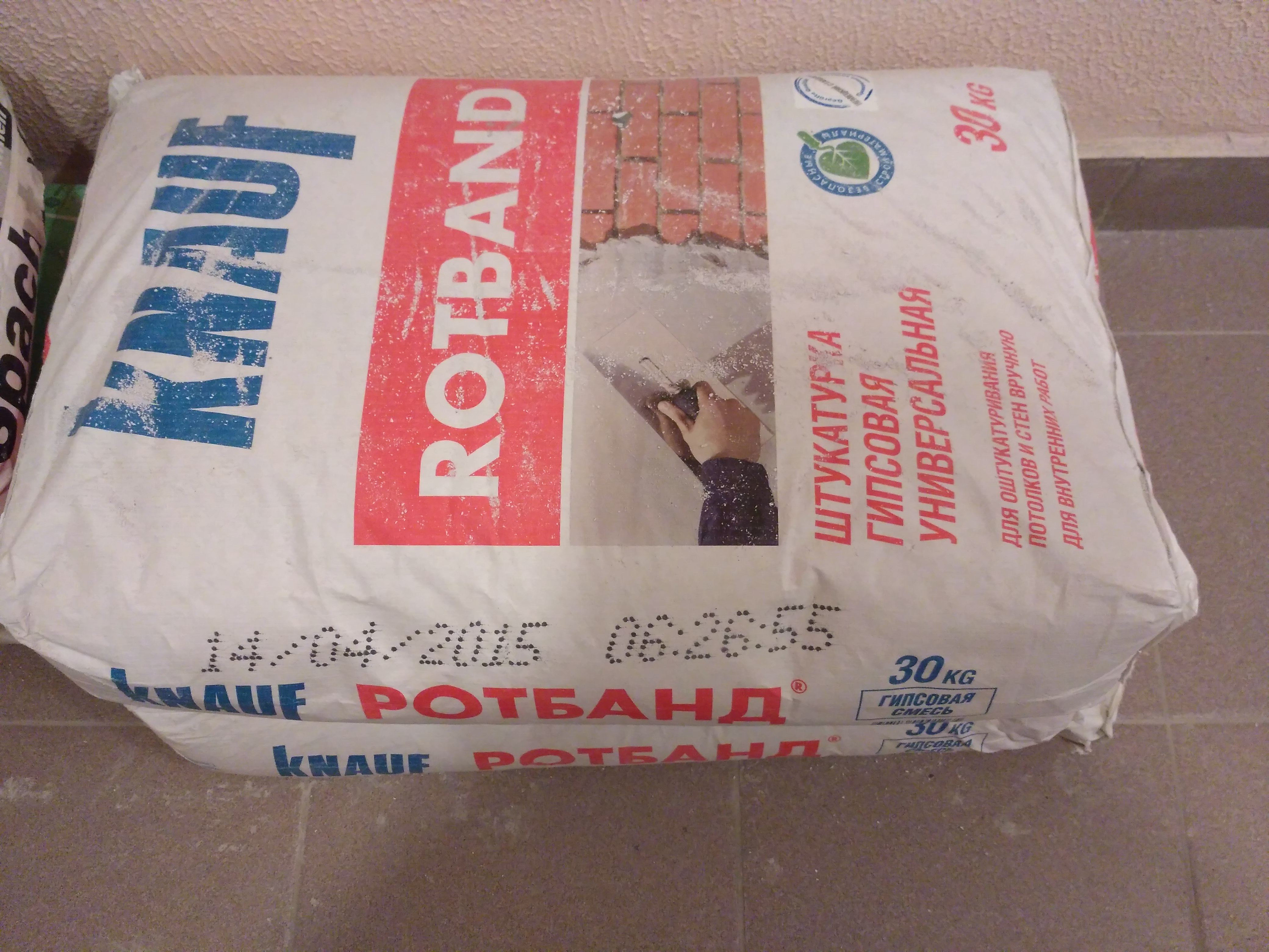 IMG_2016-11-01_184928.jpg