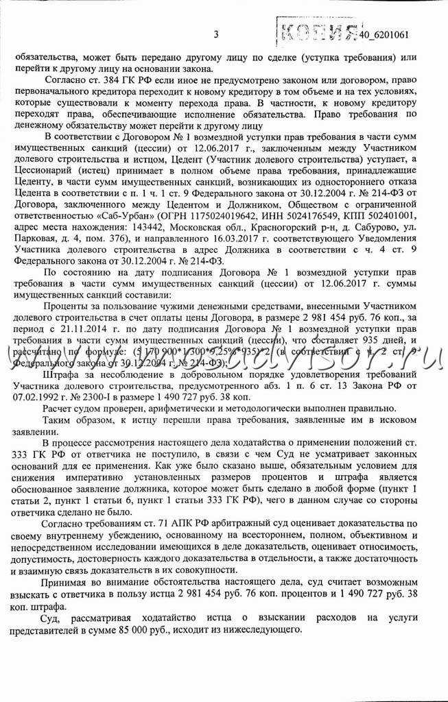 Решение-3.jpg