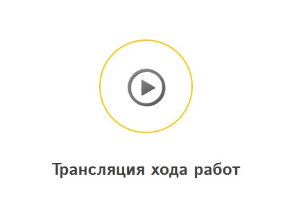 Дневник работ.JPG